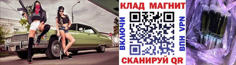 Купить закладку ГАШИШ МАРИХУАНА Cocaine Амфетамин Меф мяу мяу Белоусово