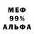 Метадон мёд Kiffma Mealt