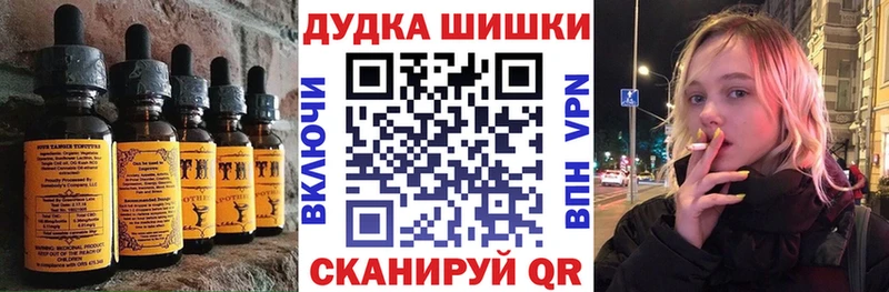 Купить где  Белоусово  Cannafood марихуана 