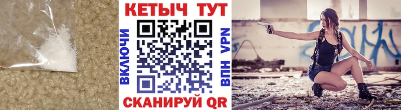 Купить  Белоусово  Кетамин VHQ 