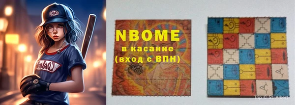 мефедрон VHQ Наволоки