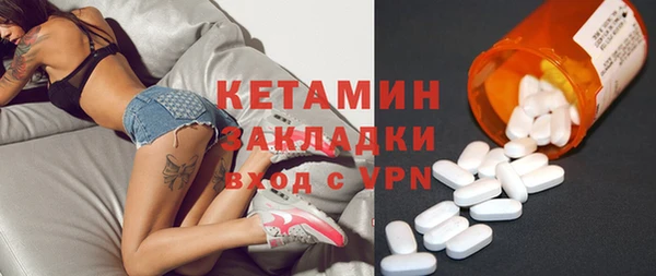 ГАЛЛЮЦИНОГЕННЫЕ ГРИБЫ Баксан