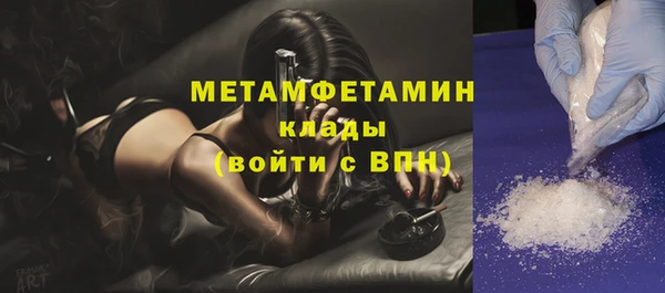 альфа пвп VHQ Навашино