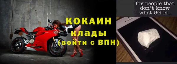 мефедрон VHQ Наволоки