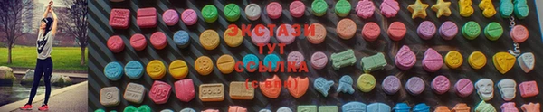 мефедрон Армянск
