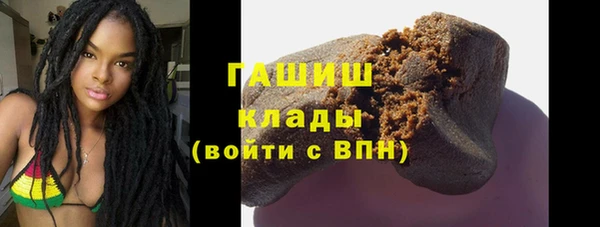 ГАЛЛЮЦИНОГЕННЫЕ ГРИБЫ Баксан