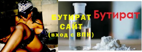 мефедрон VHQ Наволоки