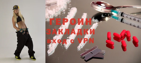 мяу мяу кристалл Надым