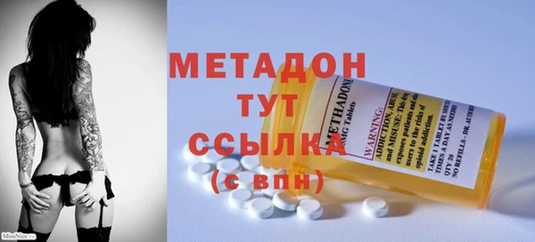 мяу мяу кристалл Надым