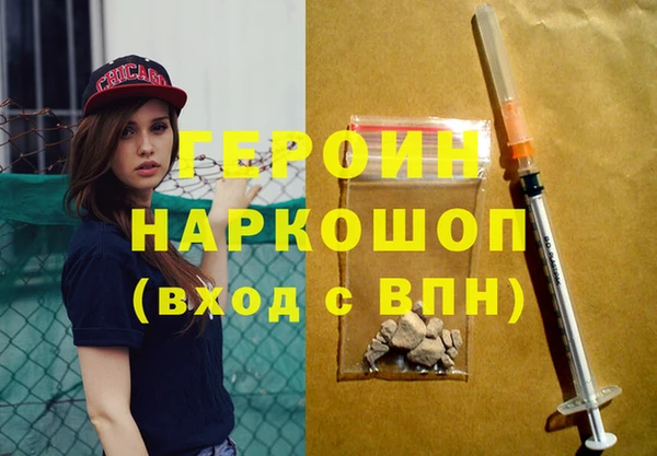 MDMA Осинники