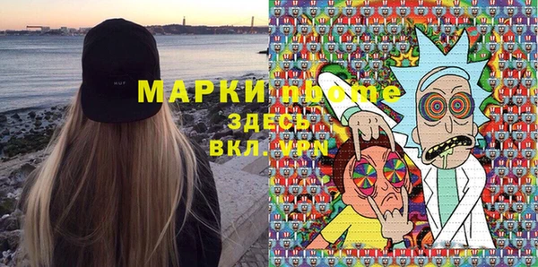 мдпв Аркадак