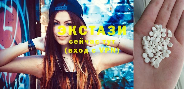 мяу мяу кристалл Надым