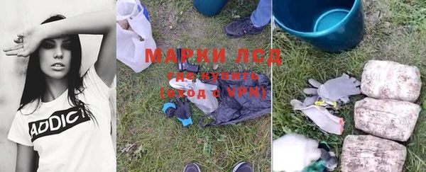 мяу мяу кристалл Надым