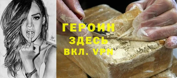 альфа пвп VHQ Навашино