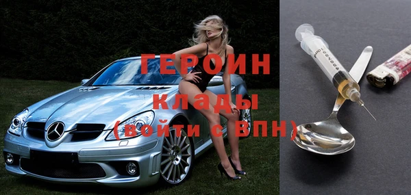 альфа пвп VHQ Навашино