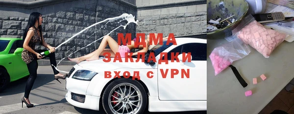 мефедрон VHQ Наволоки