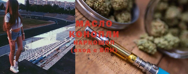 мефедрон VHQ Наволоки