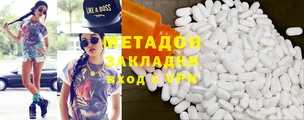 ГАЛЛЮЦИНОГЕННЫЕ ГРИБЫ Баксан