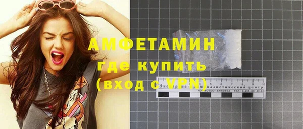 ГАЛЛЮЦИНОГЕННЫЕ ГРИБЫ Баксан