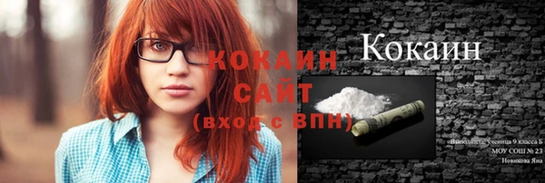мяу мяу кристалл Надым
