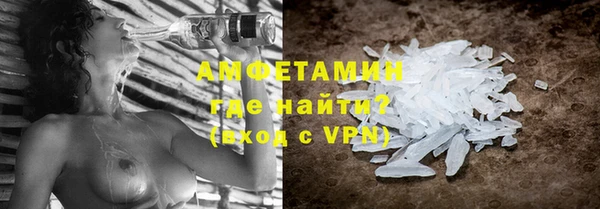 ГАЛЛЮЦИНОГЕННЫЕ ГРИБЫ Арсеньев
