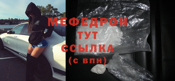 альфа пвп VHQ Навашино