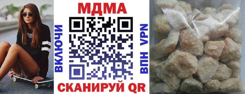 МДМА молли  Купить закладки  Белоусово 