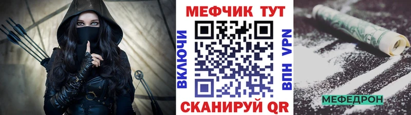 Меф кристаллы  Купить закладки  Белоусово 