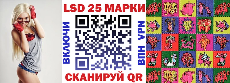 Наркотические марки 1500мкг  Купить закладки  Белоусово 