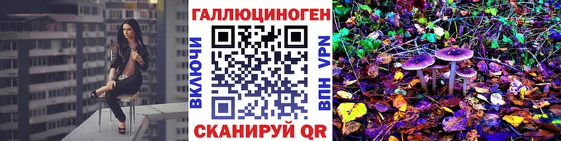 Псилоцибиновые грибы мухоморы  Купить где  Белоусово 